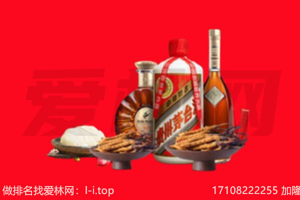 北京礼品回收.jpg