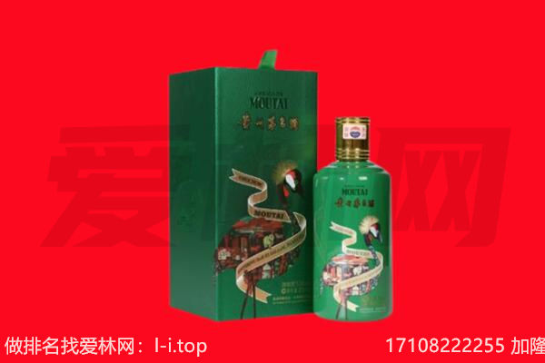 北京回收出口茅台酒.jpg