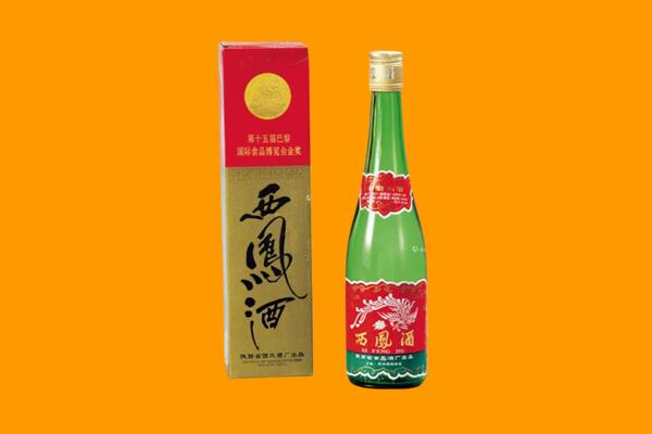 北京西凤酒回收.jpg