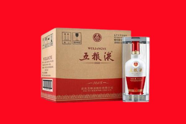 北京回收陈年五粮液.jpg