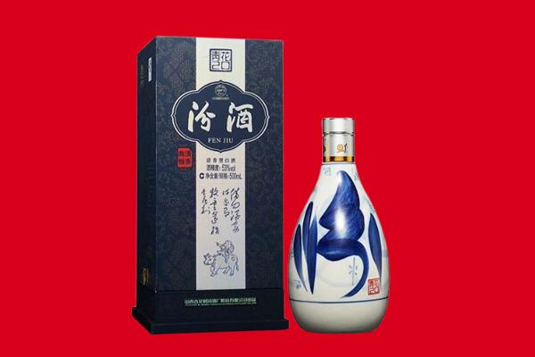 北京回收汾酒.jpg